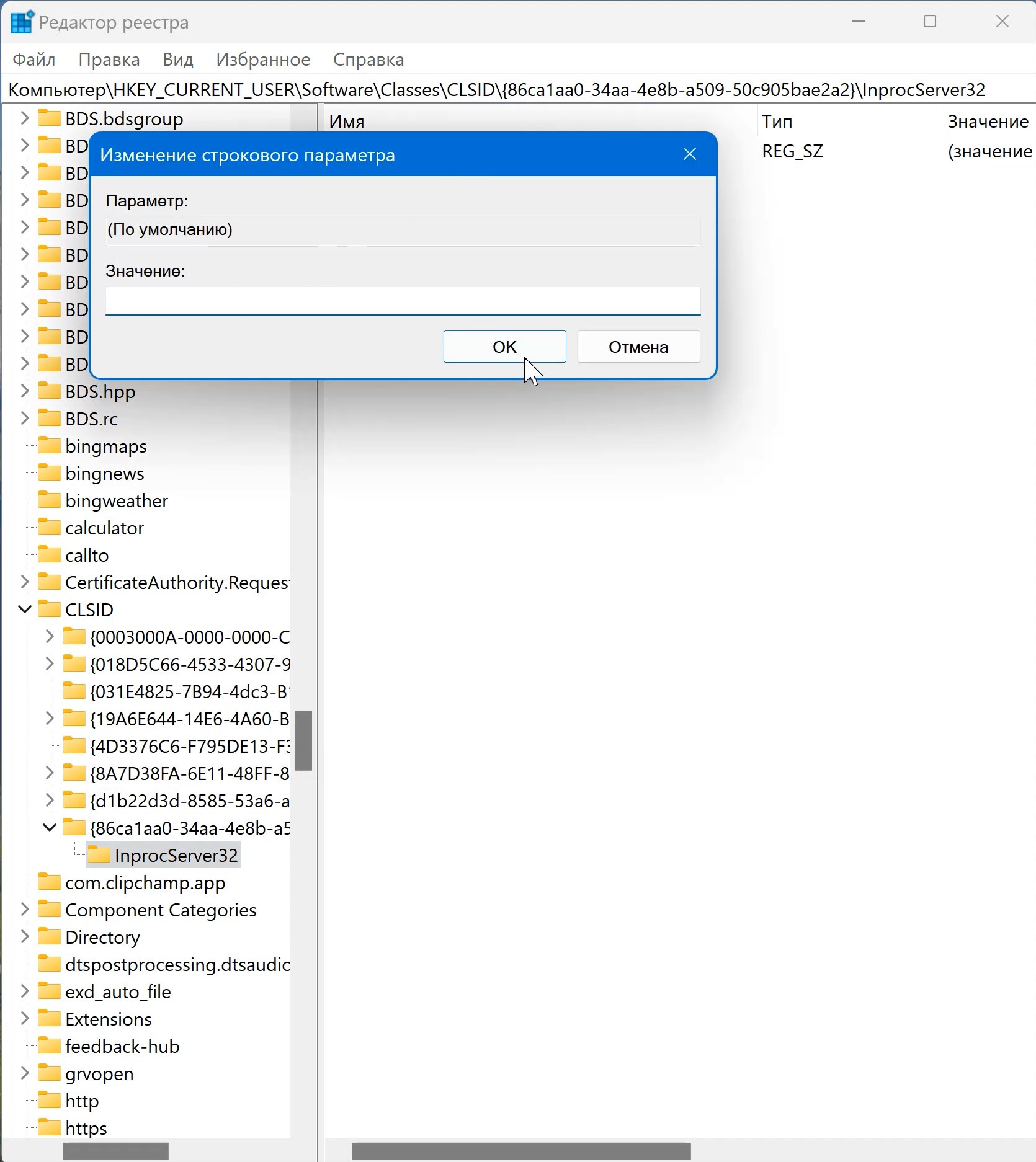 Windows 11 context menu changing
